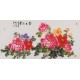 Peony - CNAG003485