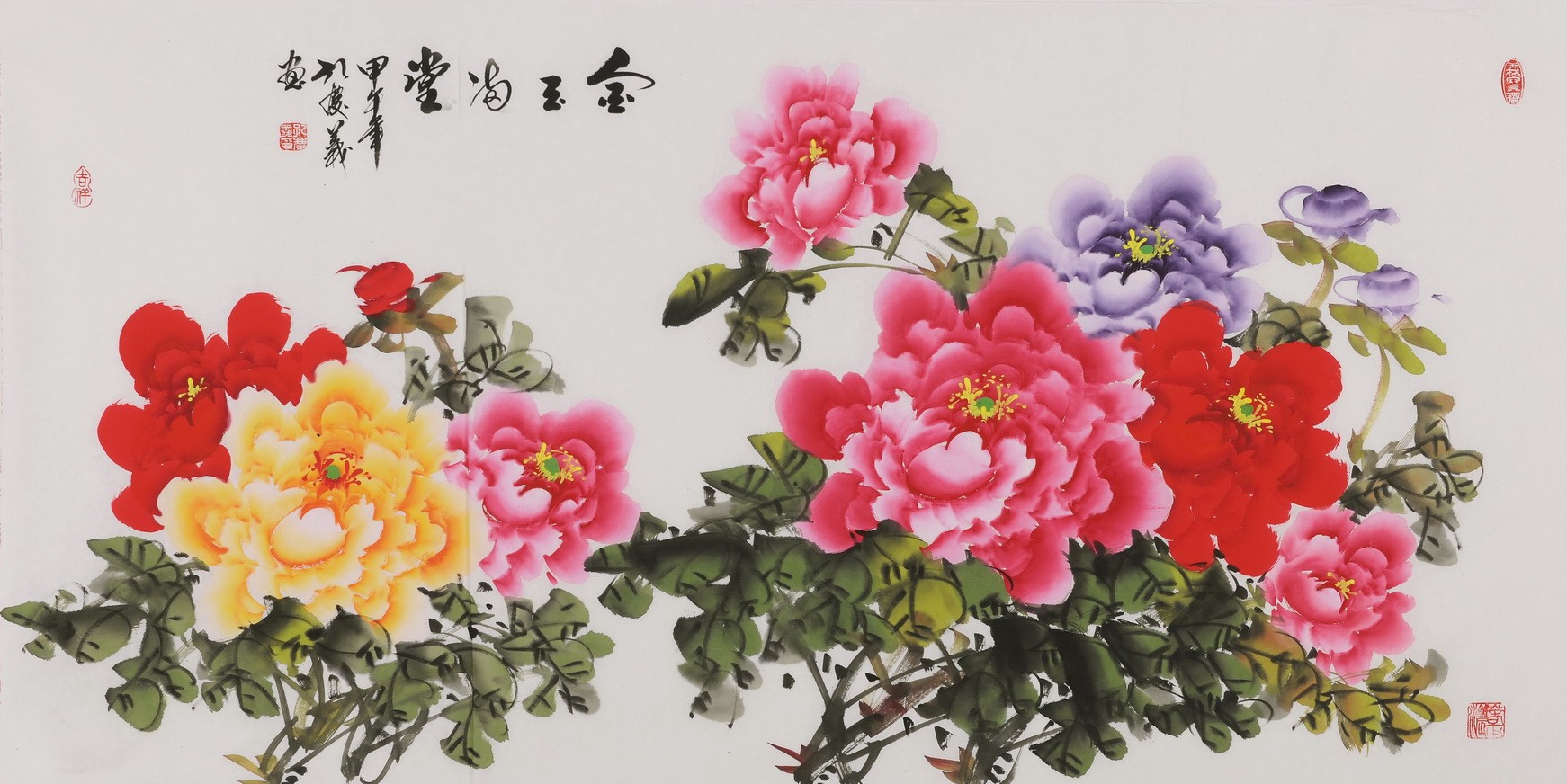 Peony - CNAG003492