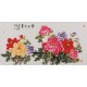 Peony - CNAG003497