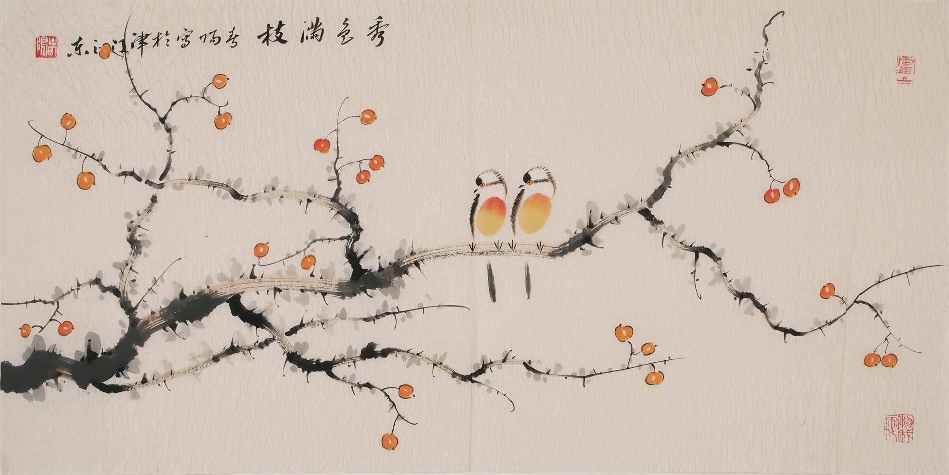 Other Birds - CNAG003644