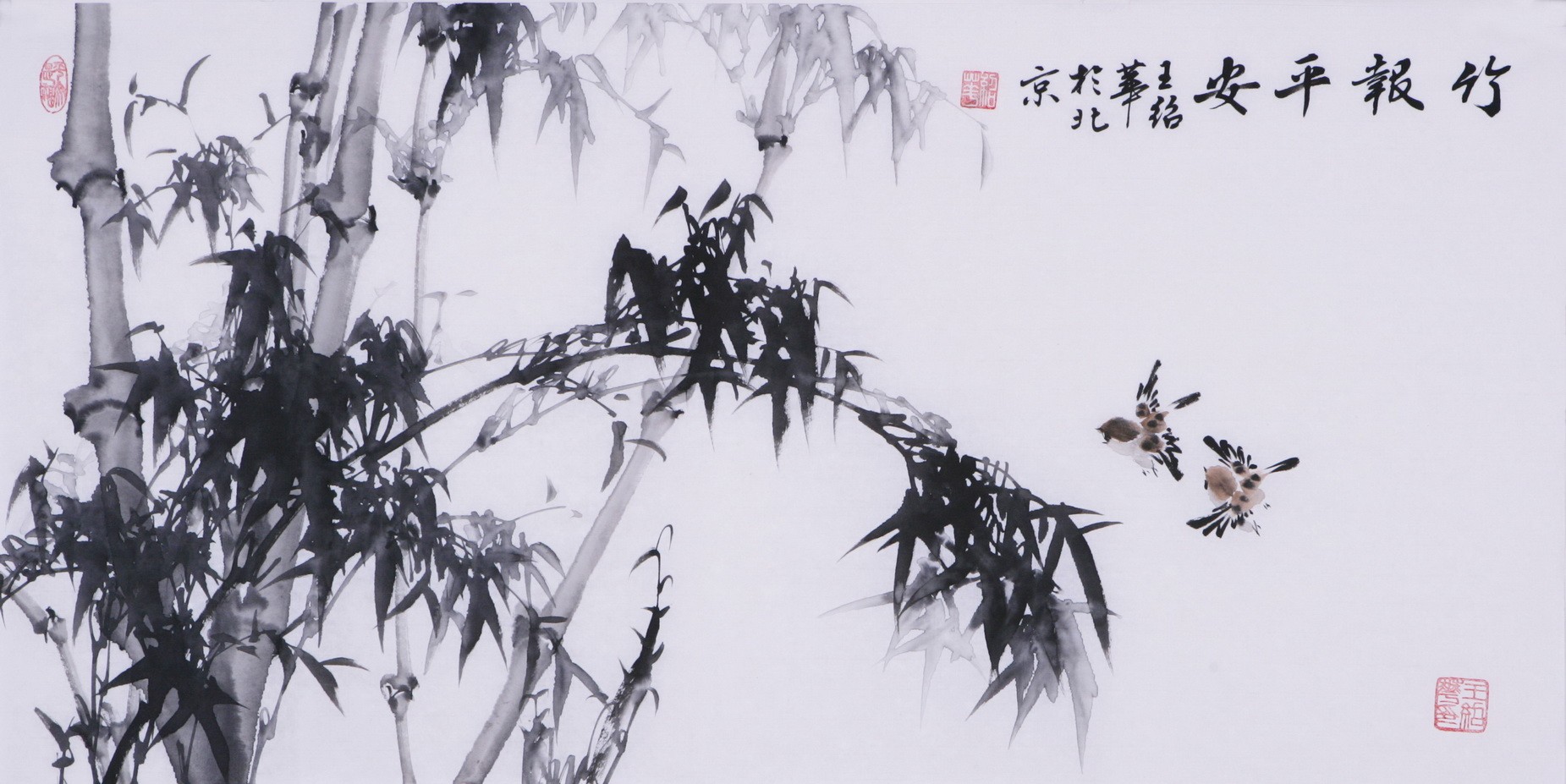 Ink Bamboo - CNAG003660
