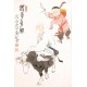 Other Firgure - CNAG000372