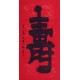 Clerical Script - CNAG000391
