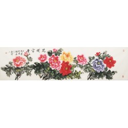 Peony - CNAG003917
