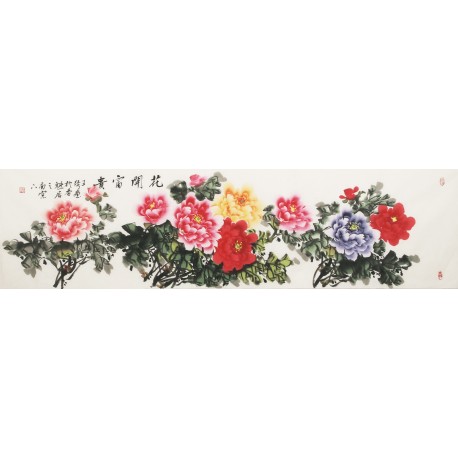 Peony - CNAG003917