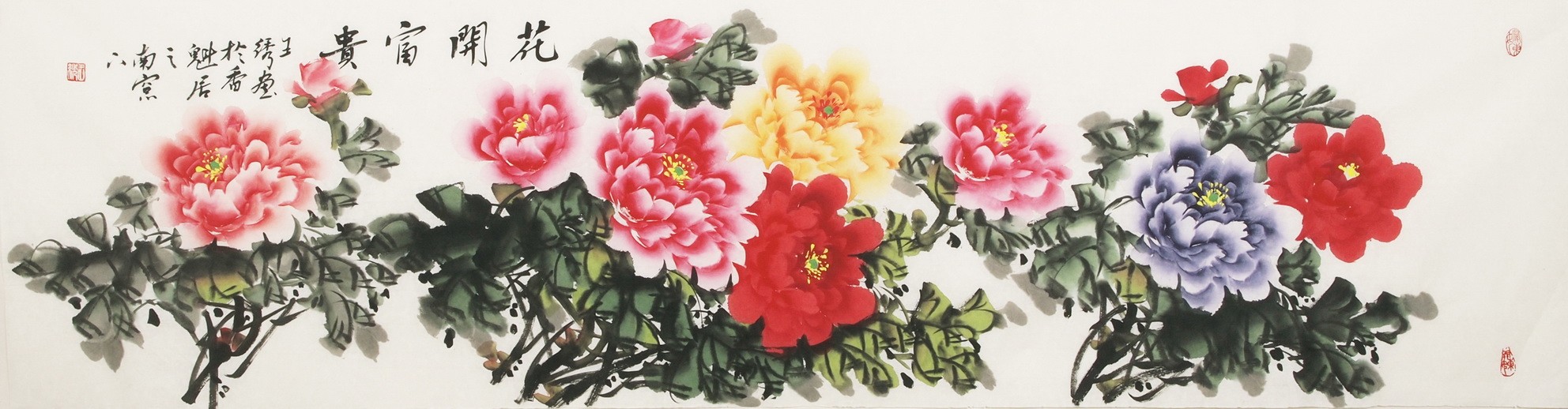Peony - CNAG003917