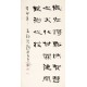 Clerical Script - CNAG000392