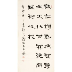 Clerical Script - CNAG000392