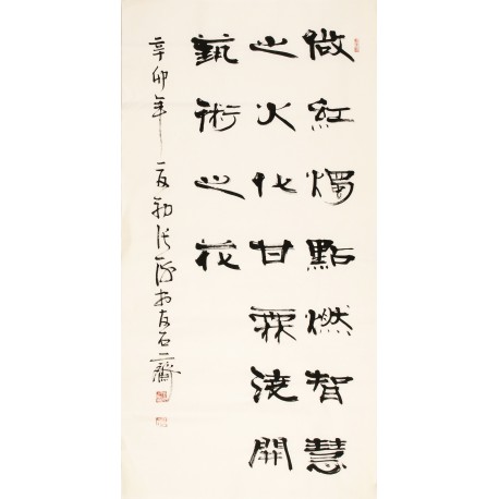 Clerical Script - CNAG000392