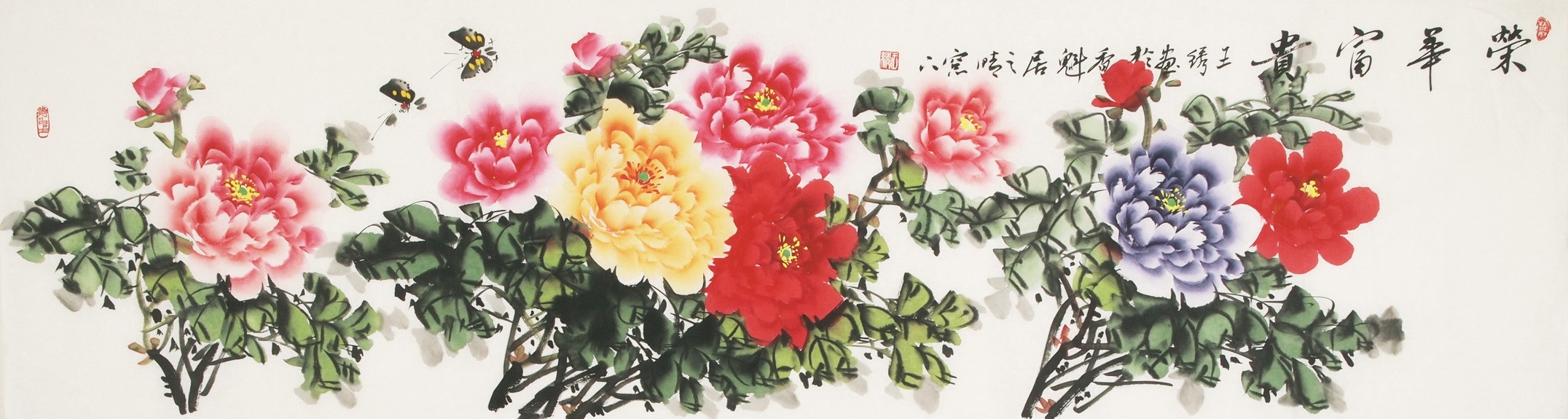 Peony - CNAG003918