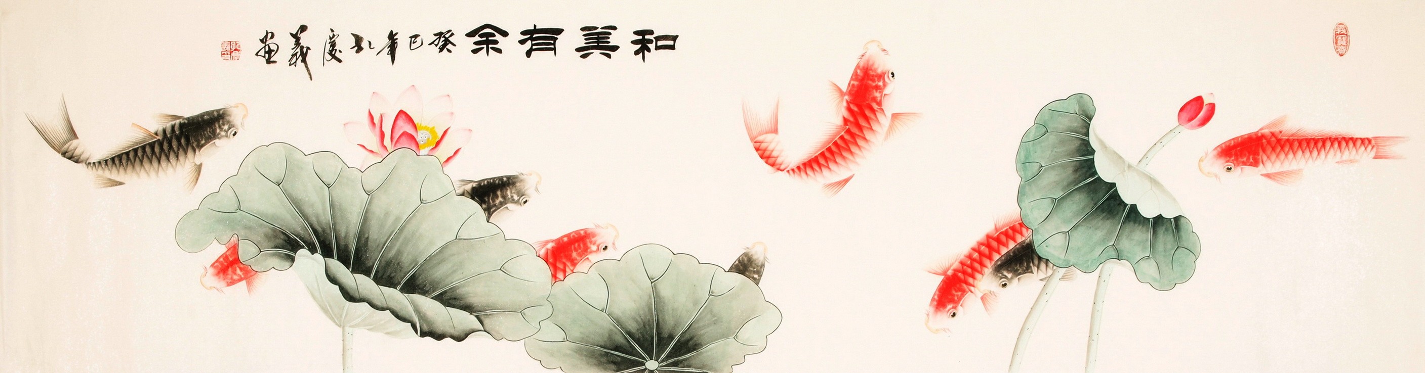 Fish - CNAG003922