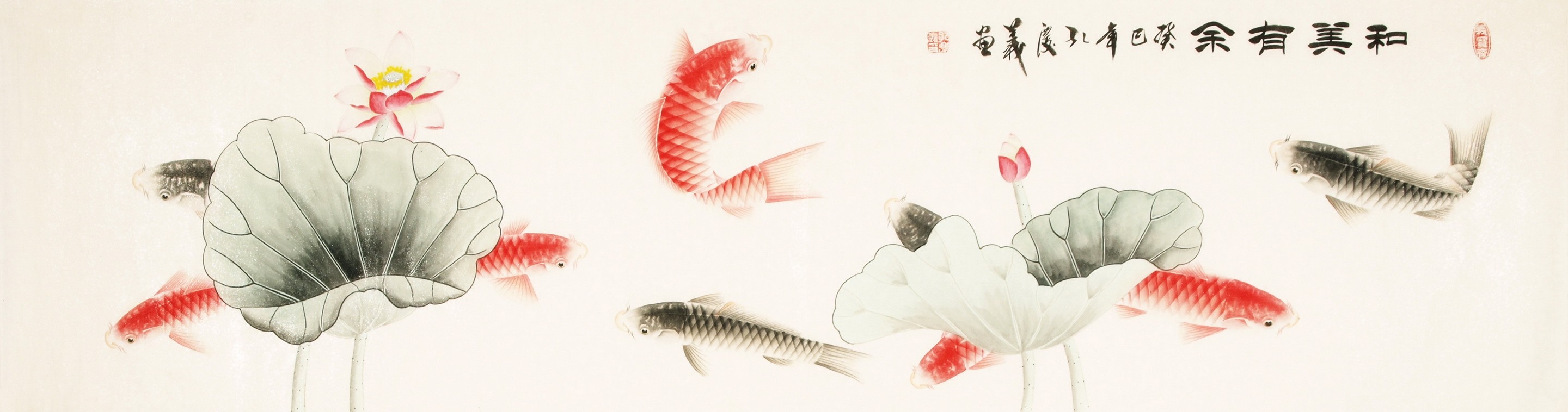 Fish - CNAG003923