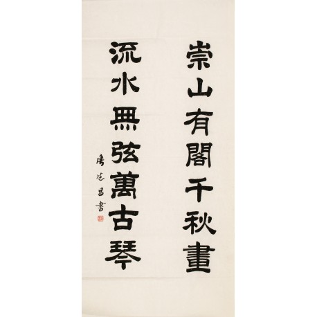 Clerical Script - CNAG000393