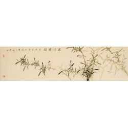 Bamboo - CNAG003931