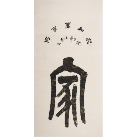 Clerical Script - CNAG000396