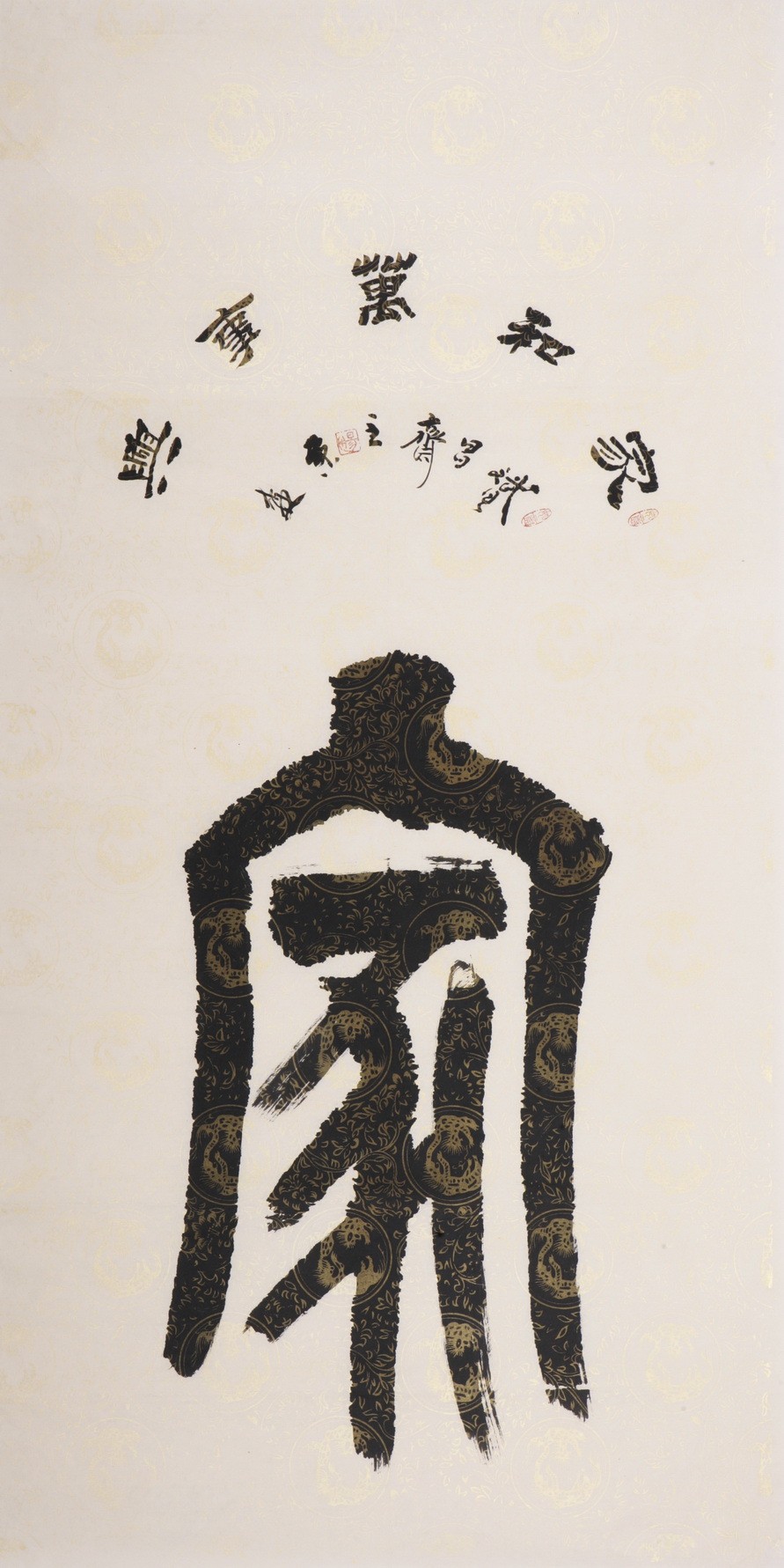 Clerical Script - CNAG000396