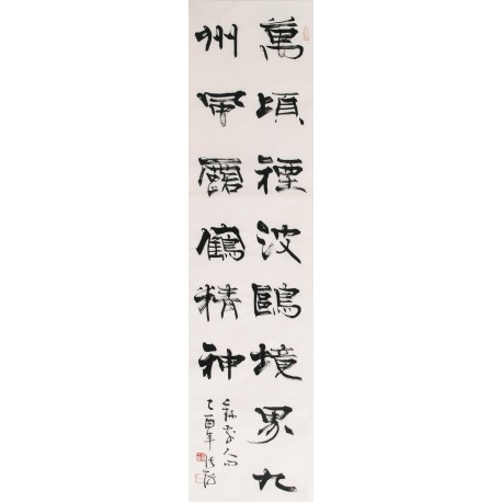 Clerical Script - CNAG000398