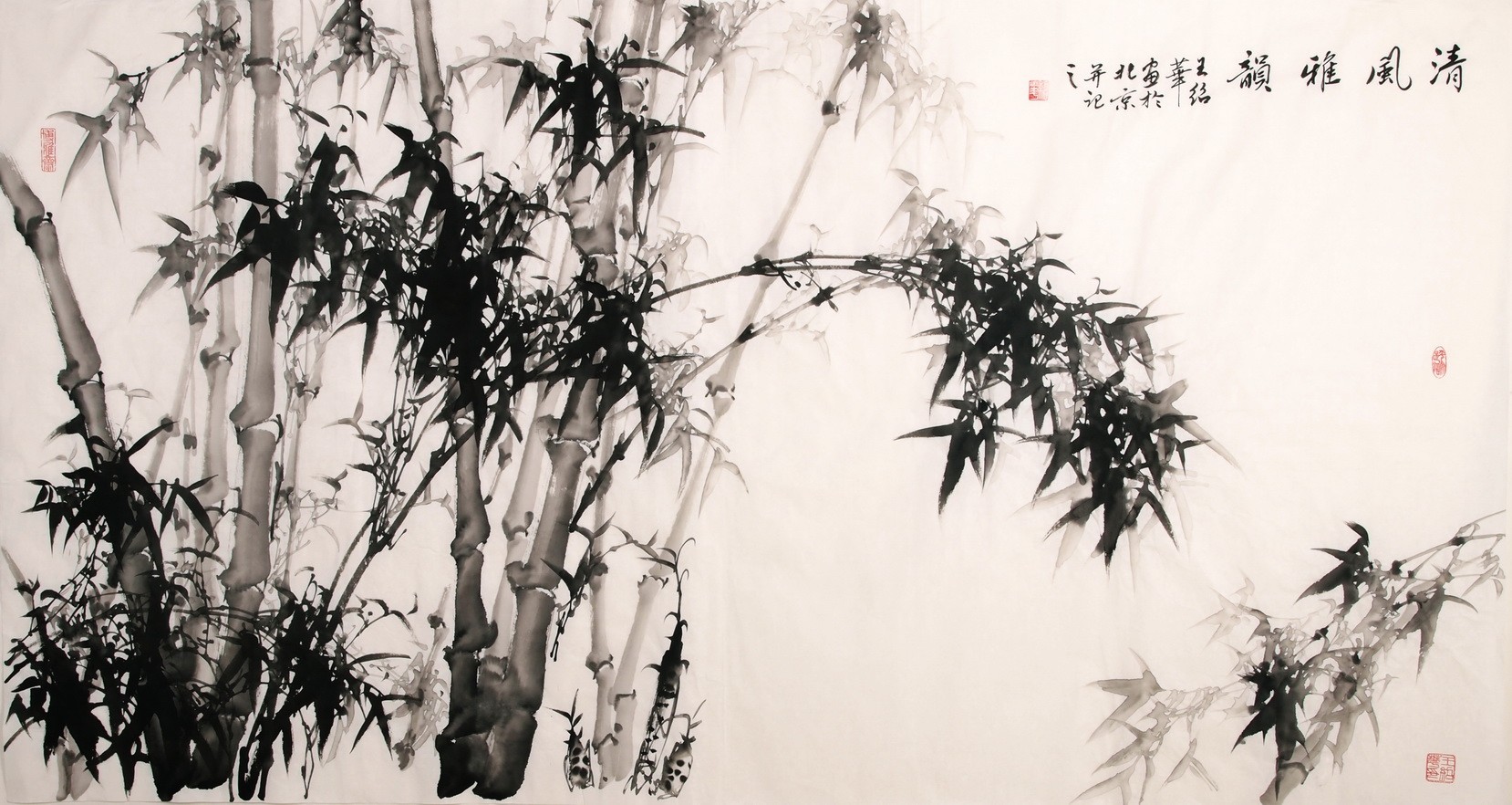 Ink Bamboo - CNAG003983