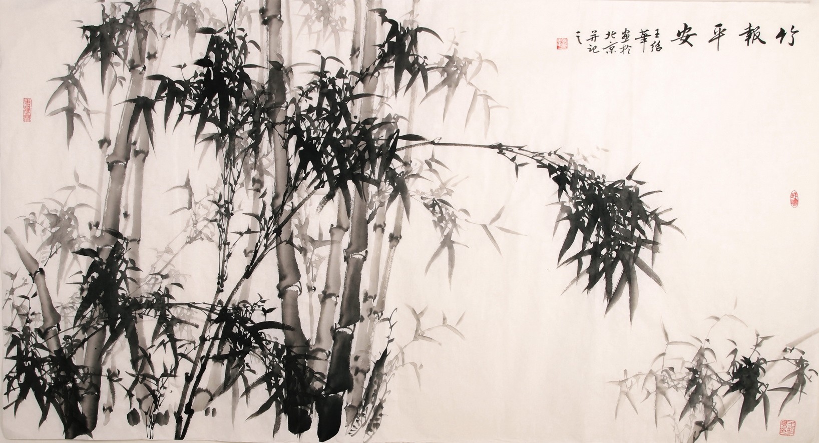 Ink Bamboo - CNAG003984