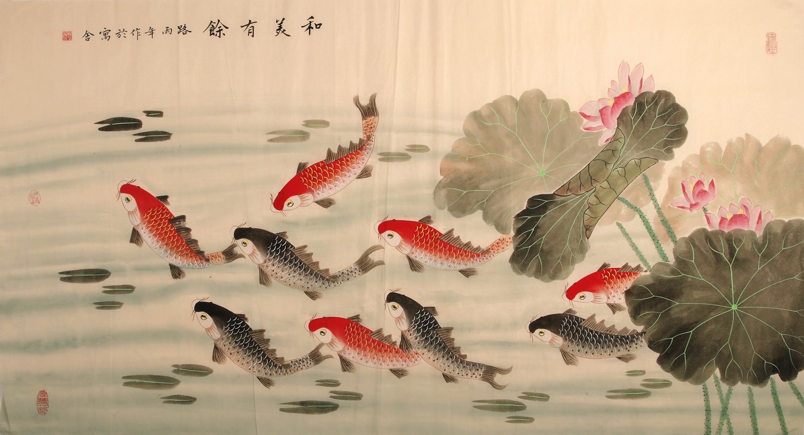Fish - CNAG003989