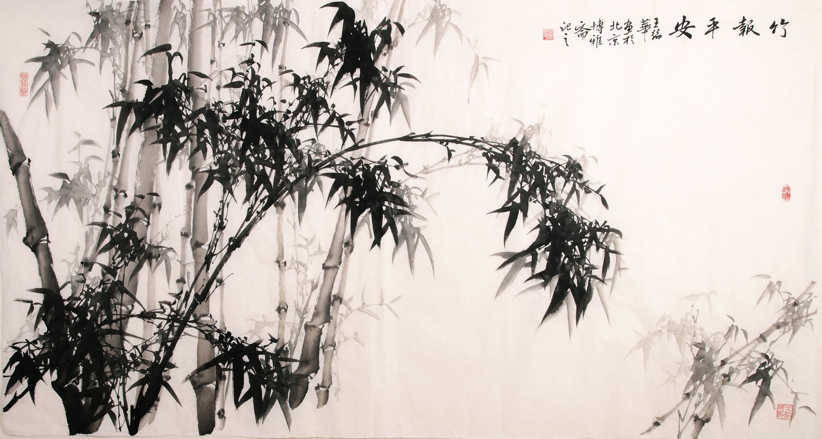 Ink Bamboo - CNAG003990