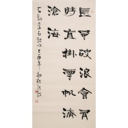 Clerical Script - CNAG000400