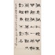 Clerical Script - CNAG000401