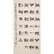 Clerical Script - CNAG000401