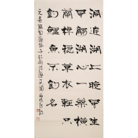 Clerical Script - CNAG000401