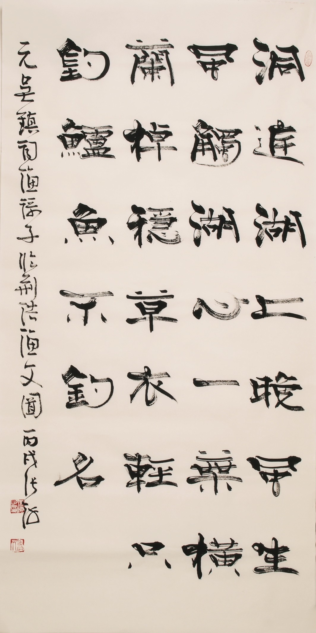 Clerical Script - CNAG000401