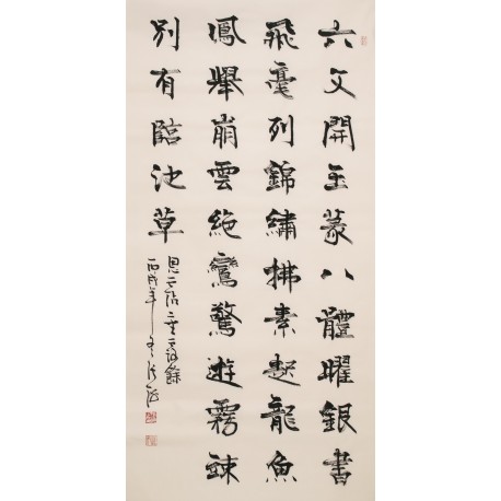 Clerical Script - CNAG000402