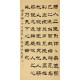 Clerical Script - CNAG000404