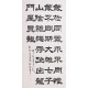 Clerical Script - CNAG000405