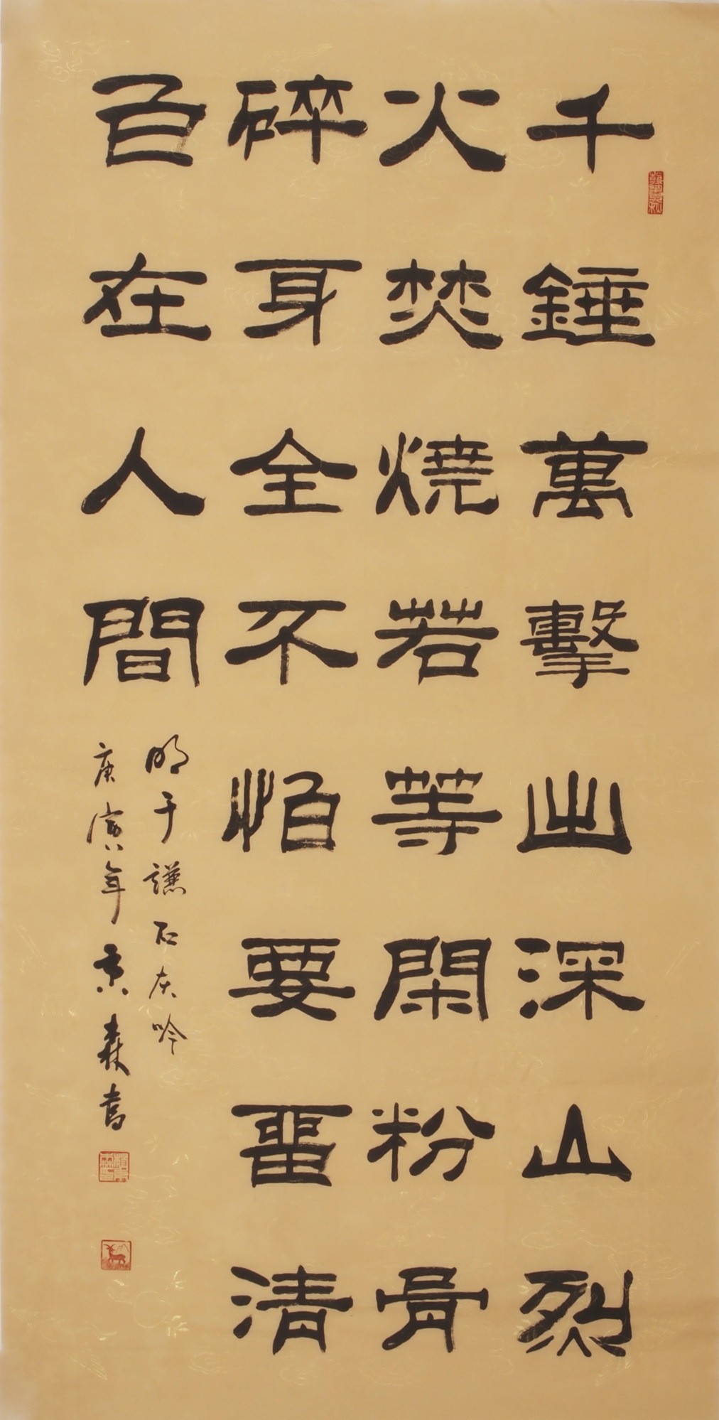 Clerical Script - CNAG000407
