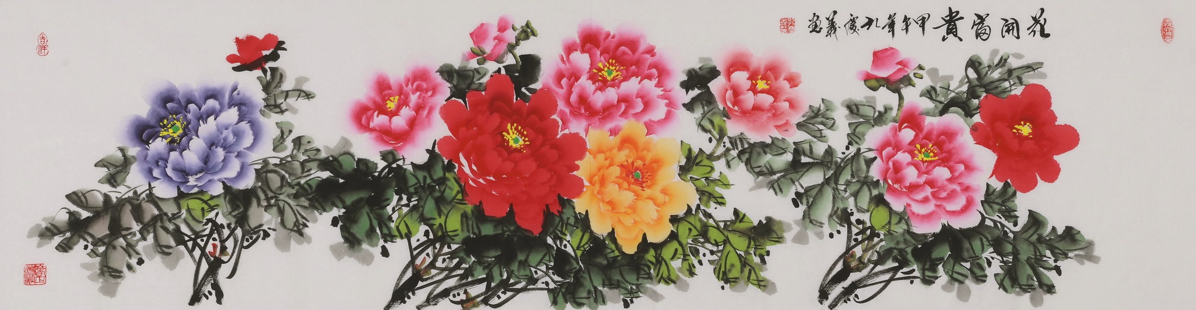 Peony - CNAG004088