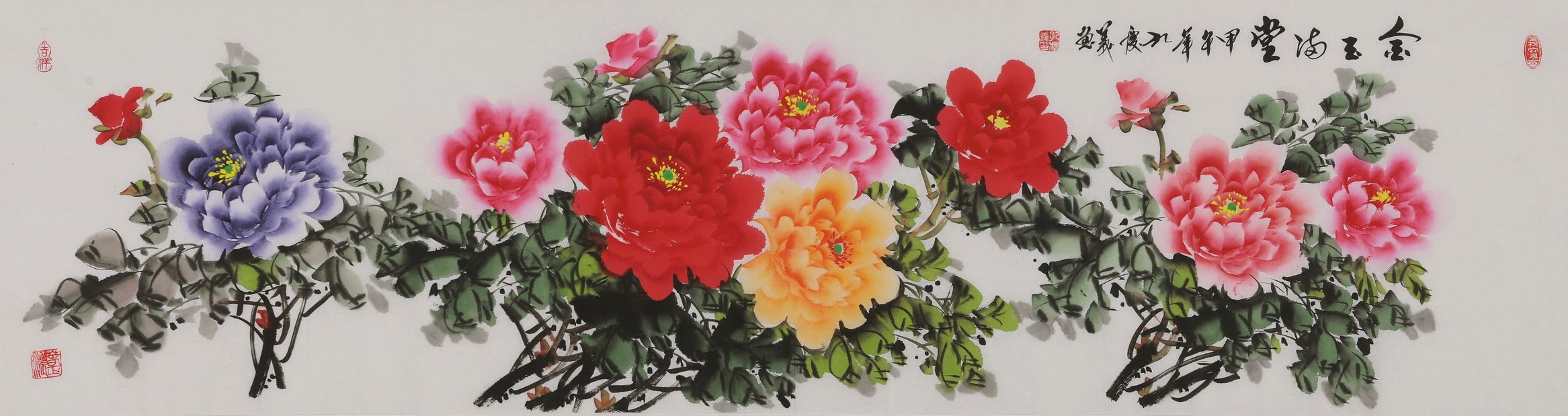 Peony - CNAG004100