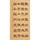 Clerical Script - CNAG000412