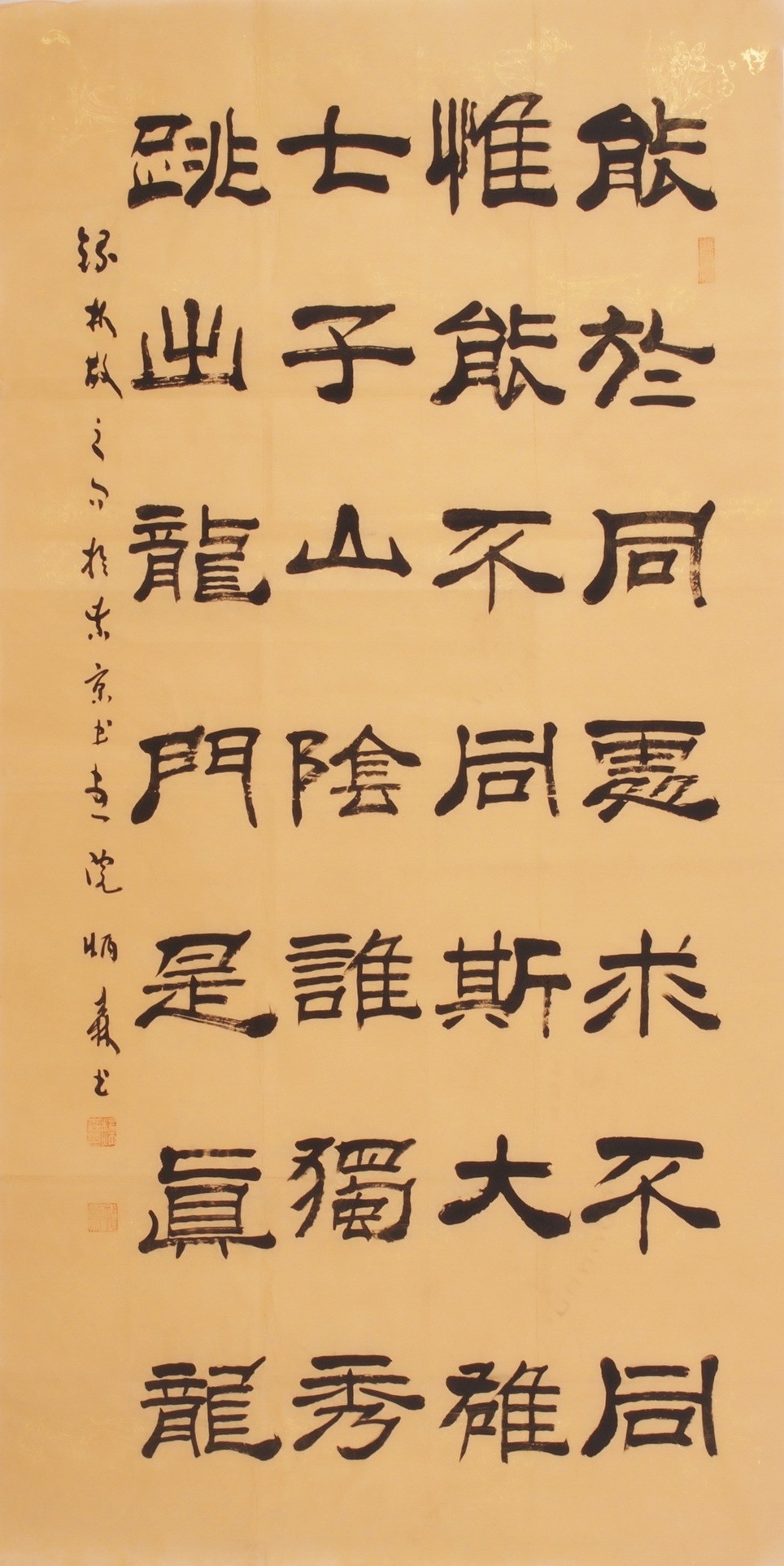 Clerical Script - CNAG000412