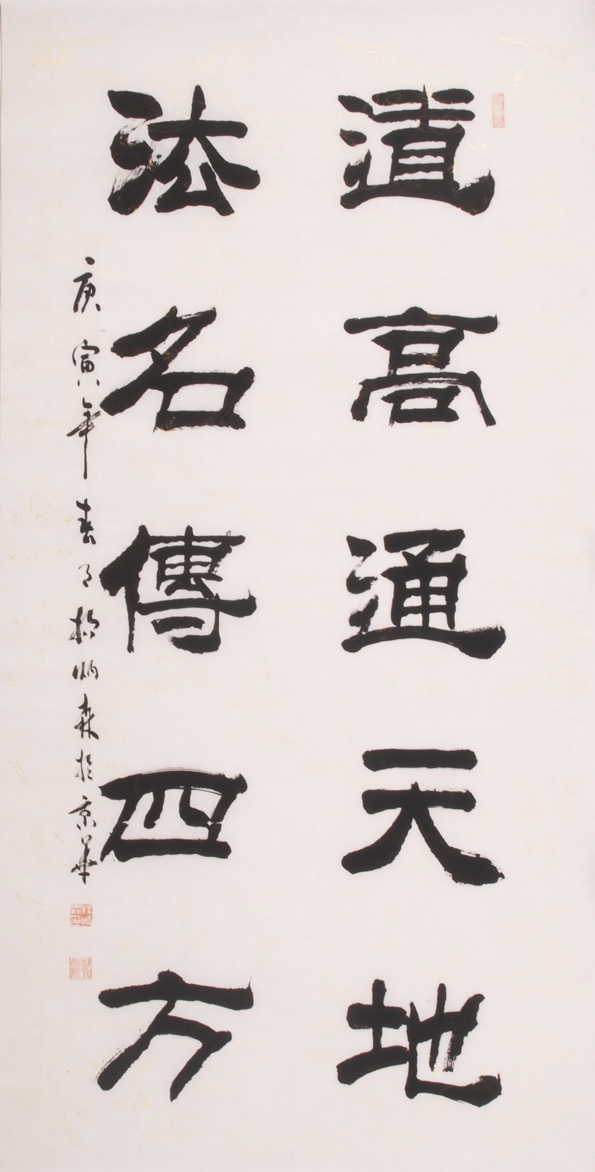 Clerical Script - CNAG000413