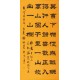 Clerical Script - CNAG000414