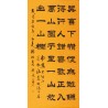 Clerical Script - CNAG000414