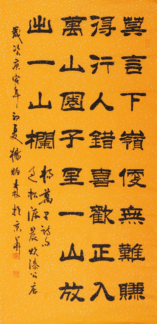 Clerical Script - CNAG000414