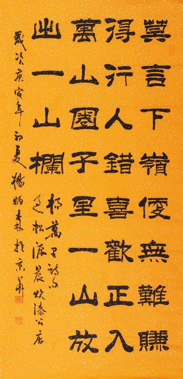 Clerical Script - CNAG000414