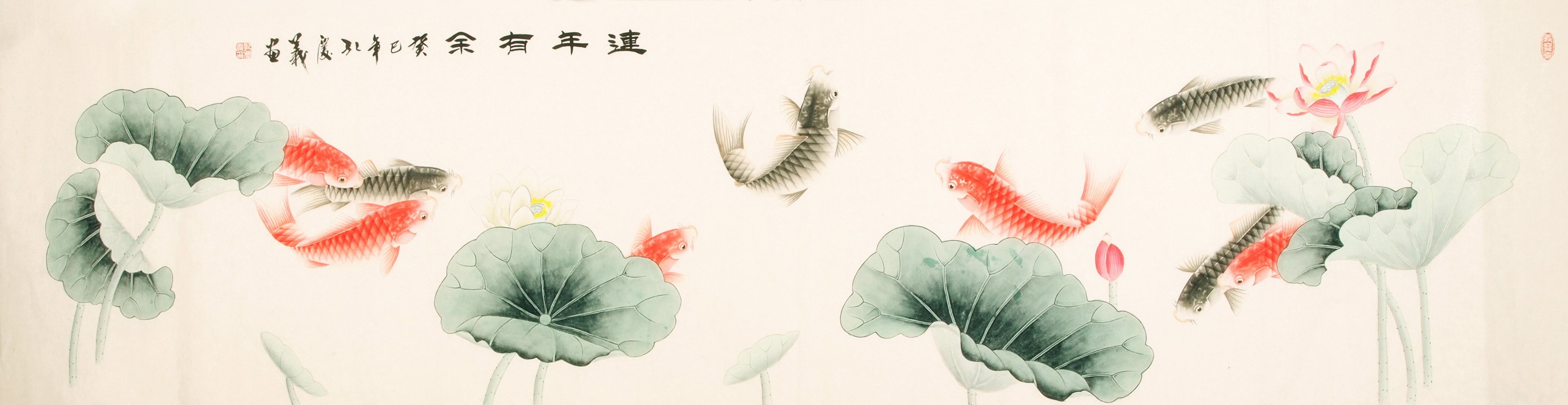 Fish - CNAG004186