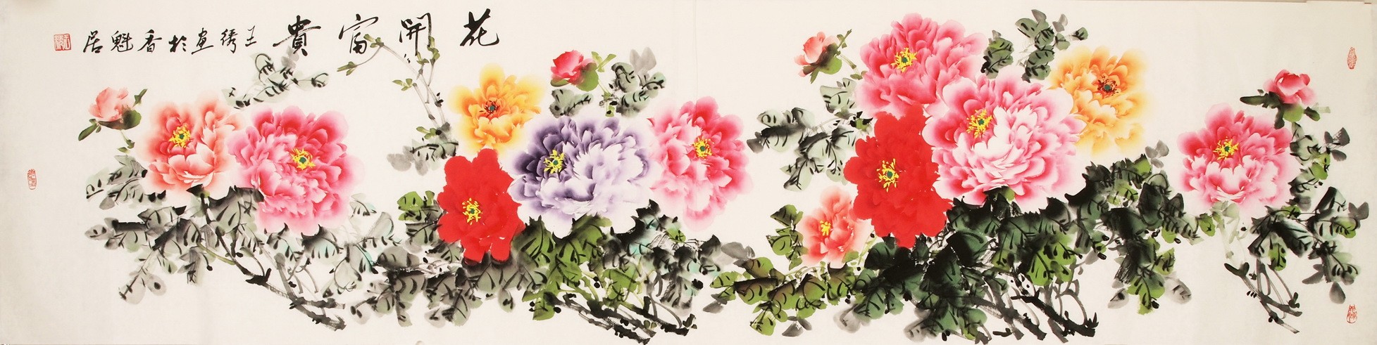 Peony - CNAG004193