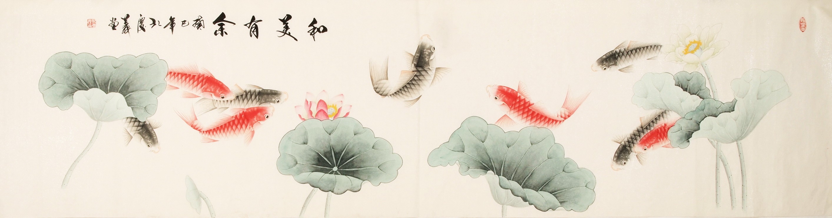 Fish - CNAG004199