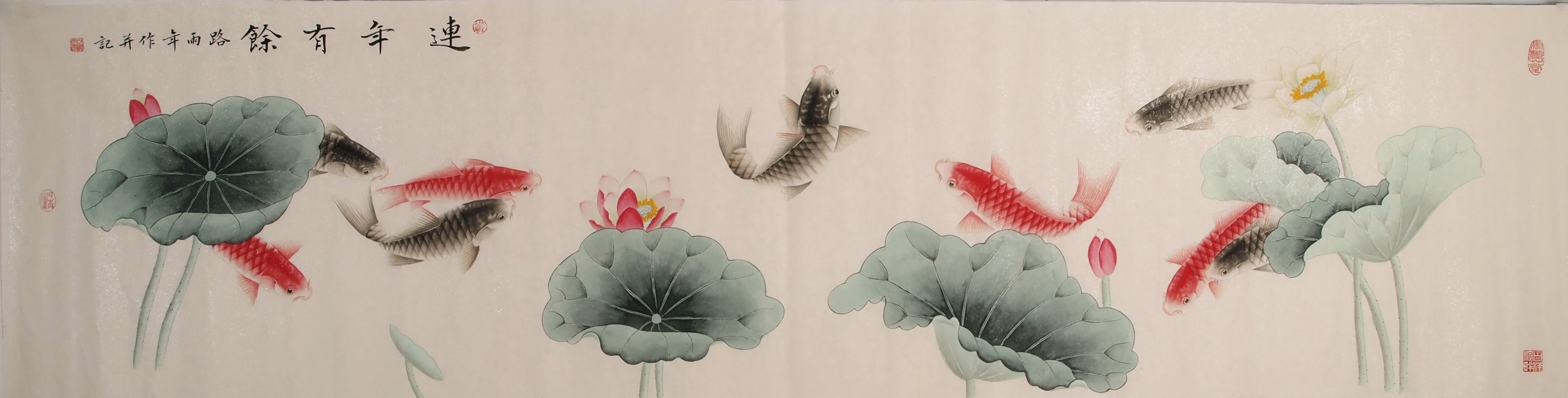 Fish - CNAG004206