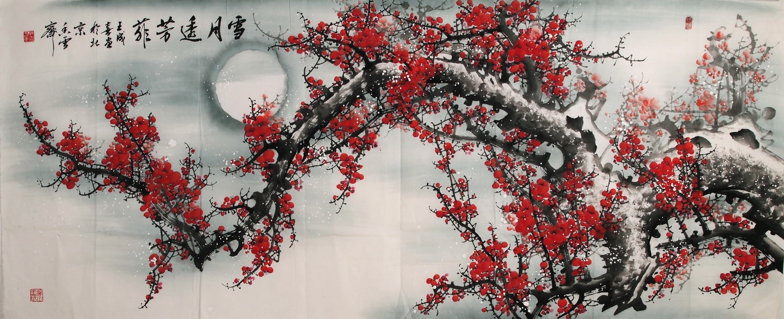 Plum - CNAG004207