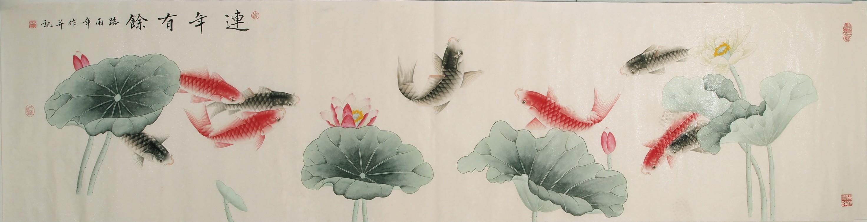 Fish - CNAG004209