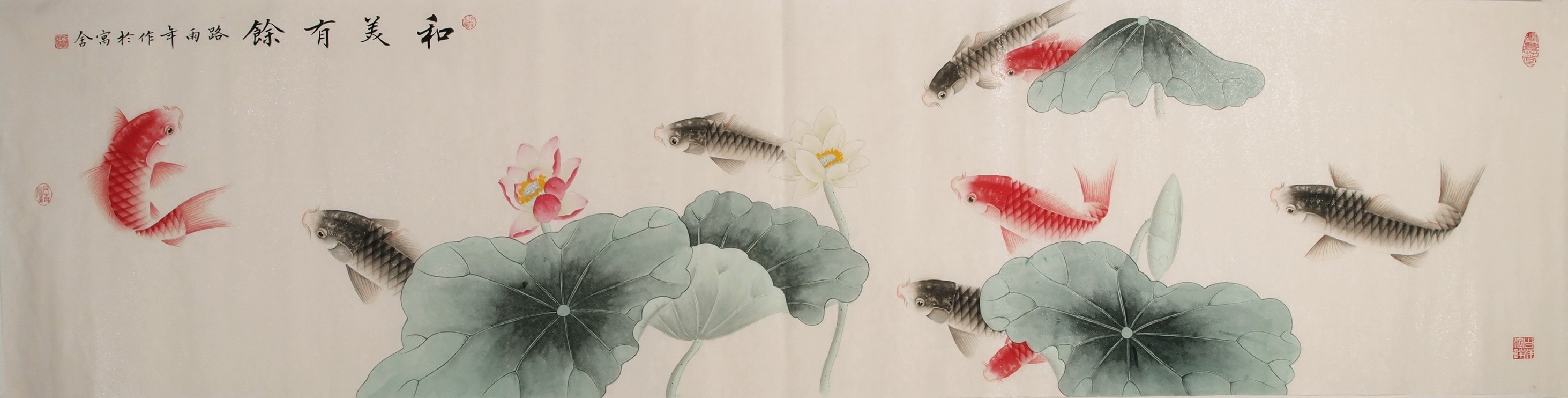 Fish - CNAG004210